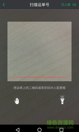 集夢(mèng)盒子快遞員 v1.2 安卓版 3