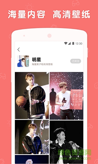 WOO壁紙 v2.0.0 安卓版 0