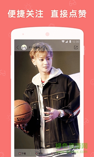 WOO壁紙 v2.0.0 安卓版 2