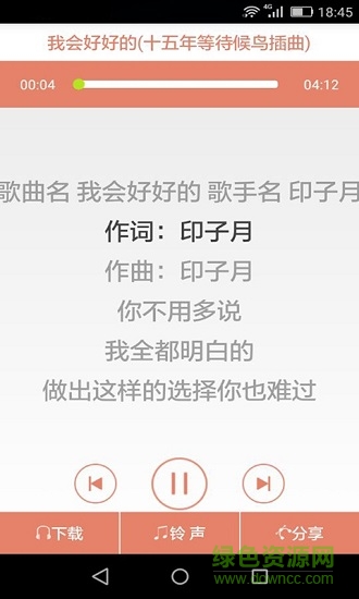 古今唱片 v1.33 安卓版 2