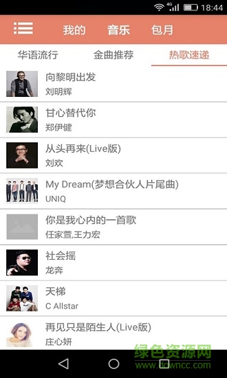 古今唱片 v1.33 安卓版 3