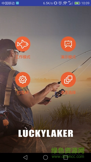 釣魚邦 v1.3.0 安卓版 0