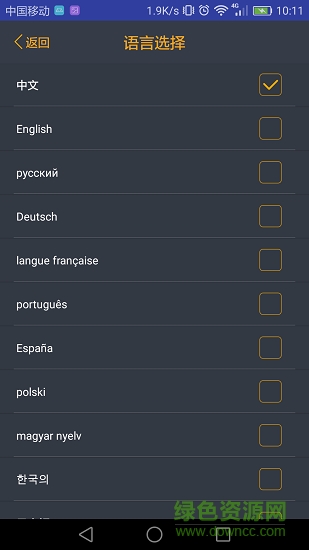 釣魚邦 v1.3.0 安卓版 1
