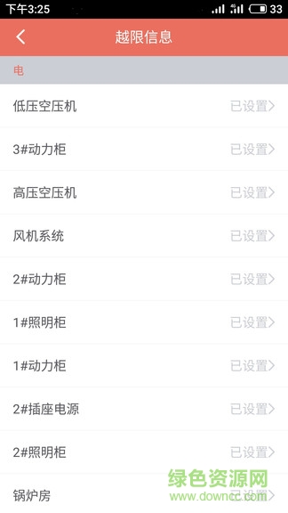 白小姐资讯查询 白小姐资讯官方下载