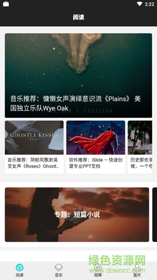 u格生活 v1.1.2 安卓版 0