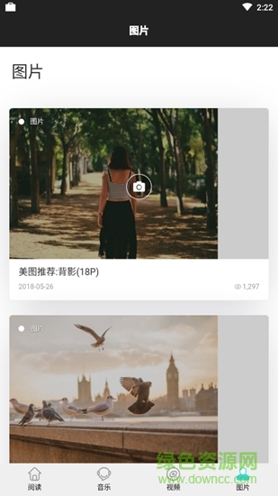 u格生活 v1.1.2 安卓版 3