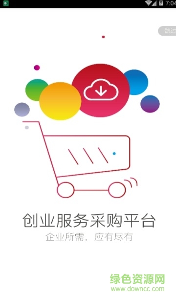 優(yōu)企創(chuàng)聯(lián)