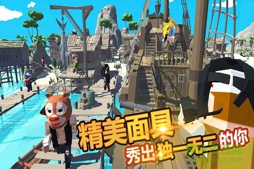 迷你像素吃雞手游 v1.0.3 安卓版 0