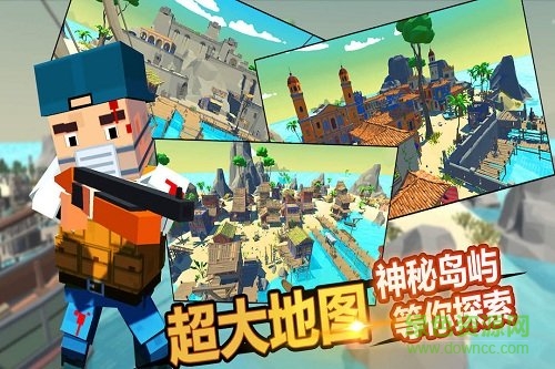 迷你像素吃雞手游 v1.0.3 安卓版 1