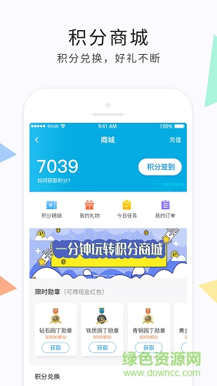 e學(xué)云教學(xué)教師版 v1.4.1 安卓最新版 2