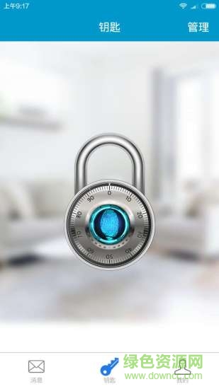 永家手機(jī)版