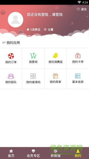 豆包商城 v1.0 安卓版0