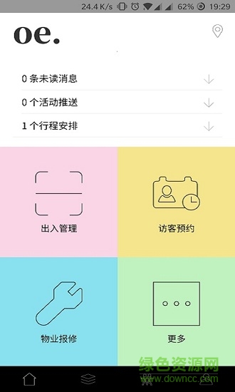 smartoe手機版 v1.0.0.67 安卓版 2