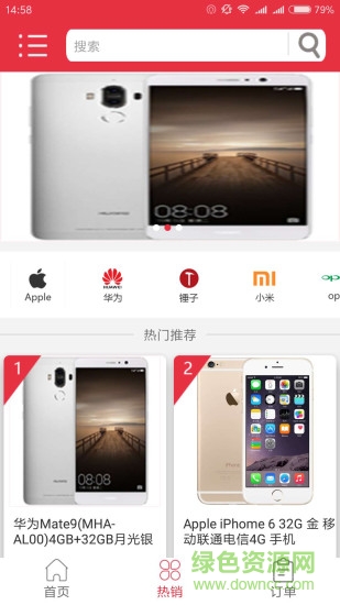 易價(jià)網(wǎng)0