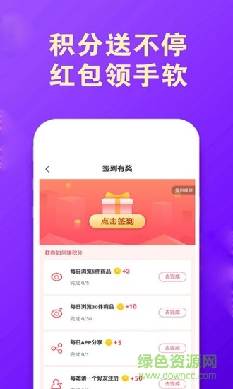 高傭快報(bào) v8.1.0 安卓版 2