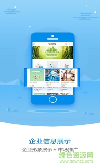 企酷100 v1.0.6 安卓版 2