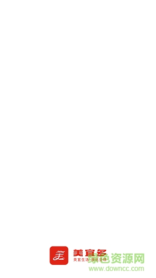 美宜多 v1.1.1 安卓版 0