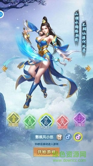 350手游封神單機(jī)版 v1.0.0 官方安卓版 3