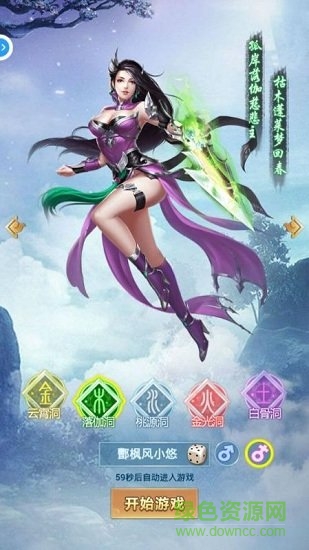 350手游封神單機(jī)版 v1.0.0 官方安卓版 1