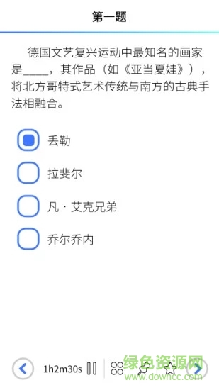 沃课学习 沃课学习安卓版下载