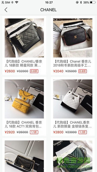 奢購海外品牌集合店 v1.0 安卓官方版 0