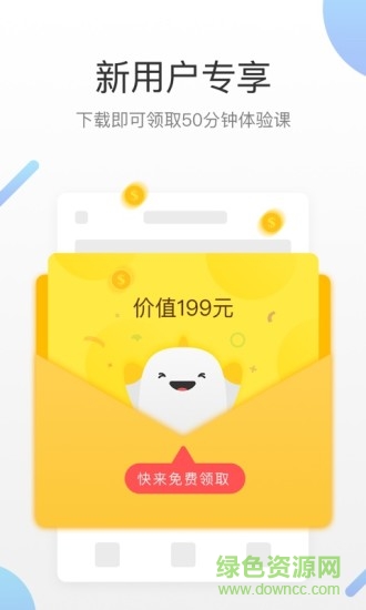 finger鋼琴 v2.0.5 安卓版 0