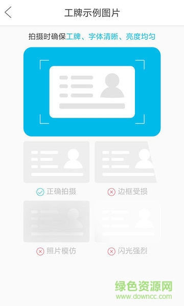 兔兔渠道 v2.0.4 安卓版 0