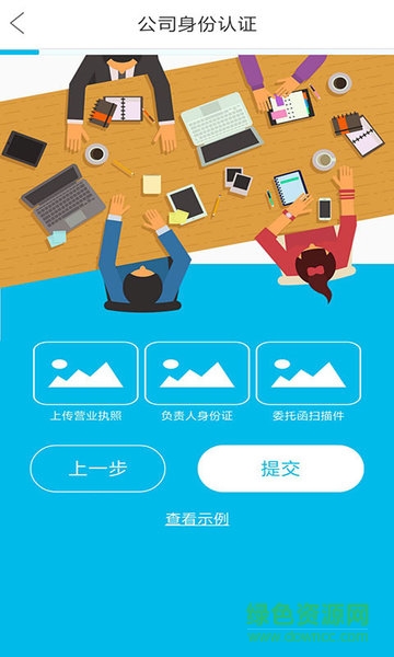 兔兔渠道 v2.0.4 安卓版 2