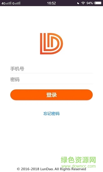 輪到專送閃遞人端 v3.0.2 安卓版 0