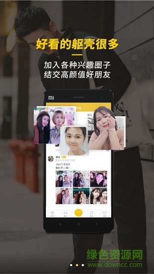 半城星球 v4.5.1 安卓版 0