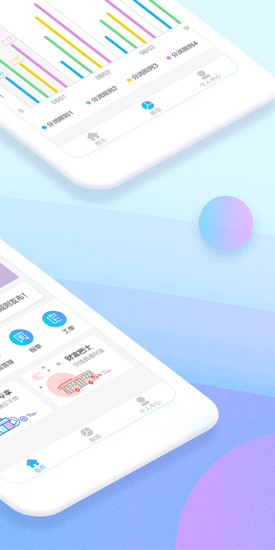 樂(lè)速益手機(jī)版 v1.0.7 安卓版 1