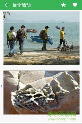 一起瘋吧手機(jī)版