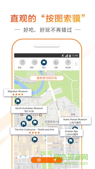 游外手機版 v1.0.17 安卓版 0
