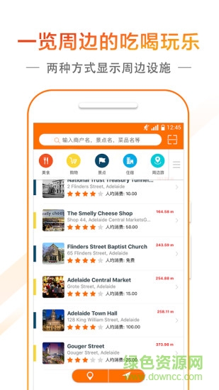 游外手機版 v1.0.17 安卓版 1