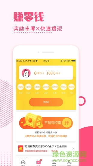 皮豆(搞笑社區(qū)) v1.0.0 安卓版 2