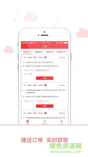 酒斗云 v1.0.6 安卓版 0