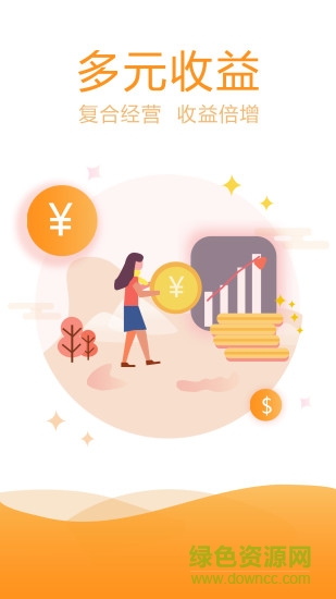 麥生活 v1.0.0 安卓版 1