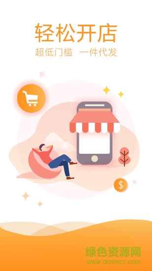 麥生活 麥生活app下載