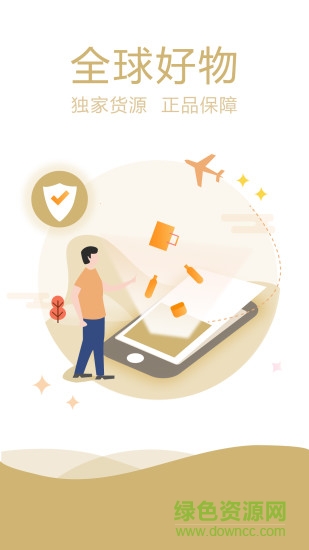 麥生活 v1.0.0 安卓版 4