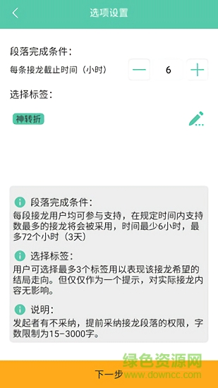 從前有座山app下載