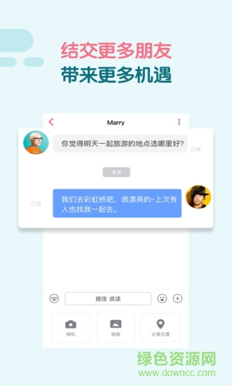 多姿蜜 v1.0.9 安卓版 0