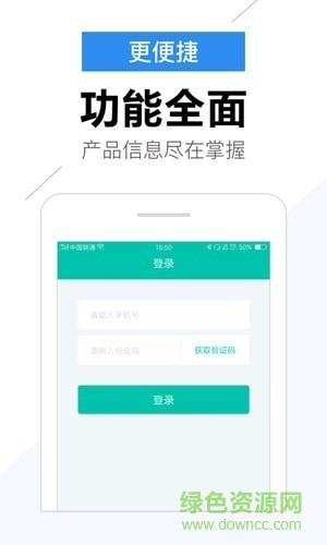 蘑菇信用查詢app