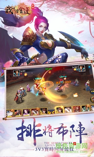 我叫潘金蓮bt版 我叫潘金蓮變態(tài)版