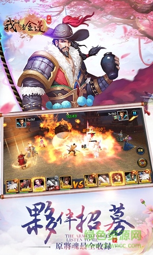 我叫潘金蓮bt版手游 v1.40.0 安卓變態(tài)版 2