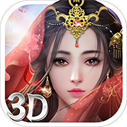 山海修仙錄滿v版私服