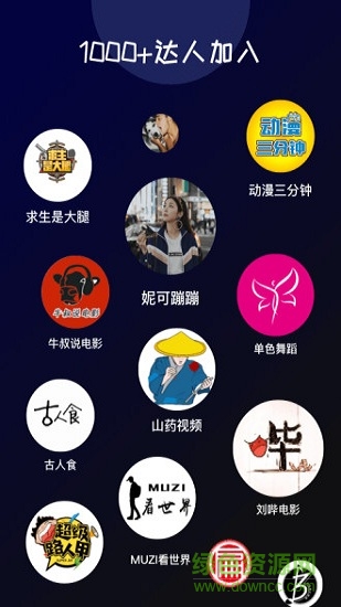 輕趣視頻 v1.2.0 安卓版 0