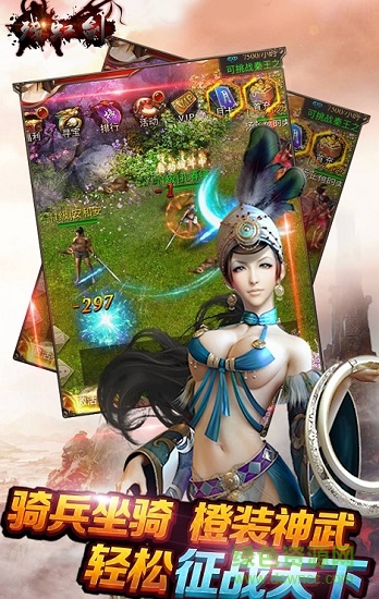 殘虹劍 v1.0 安卓版 0