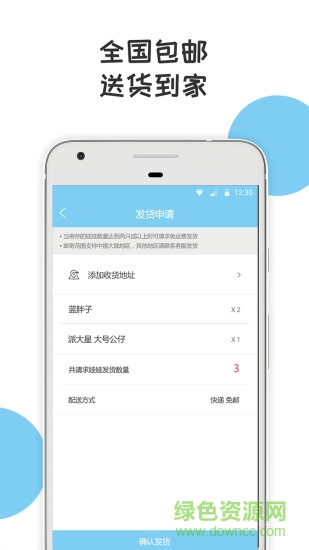 抓娃娃大神 v1.1.6 安卓版 0