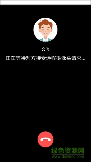 有個(gè)伴手機(jī)版