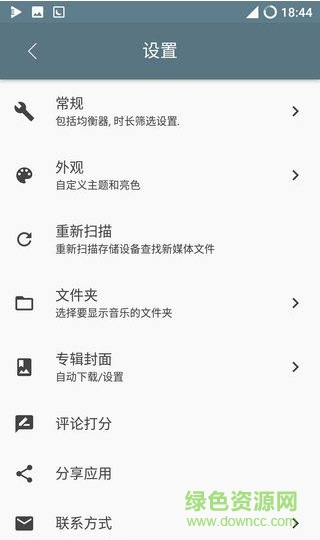 eon pro安卓版 eon pro手機(jī)版